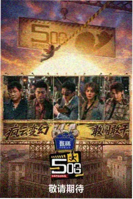 香港三大经典片免费观看叶玉卿修复版上线